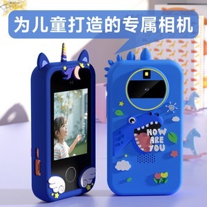 Téléphone intelligent pour enfants avec caméra, enregistreur vidéo, lecteur MP3, lampe de poche, réveil, calculatrice, enregistreur audio, mémoire 32 Go - Product Image 2