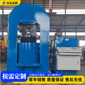 เครื่องอัดไฮดรอลิกแบบเสาเดี่ยว Pinchuang ขนาด 122 มม. สำหรับการจีบสายสลิงเหล็ก - Product Image 2