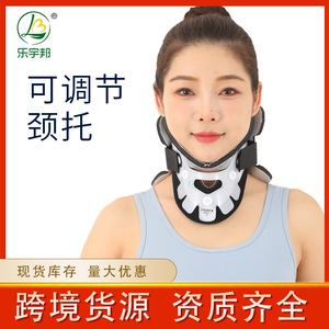 Leyubang Neck Brace Adjustable Breathable Support For Neck Protection Adult Children Size - Product Image 3