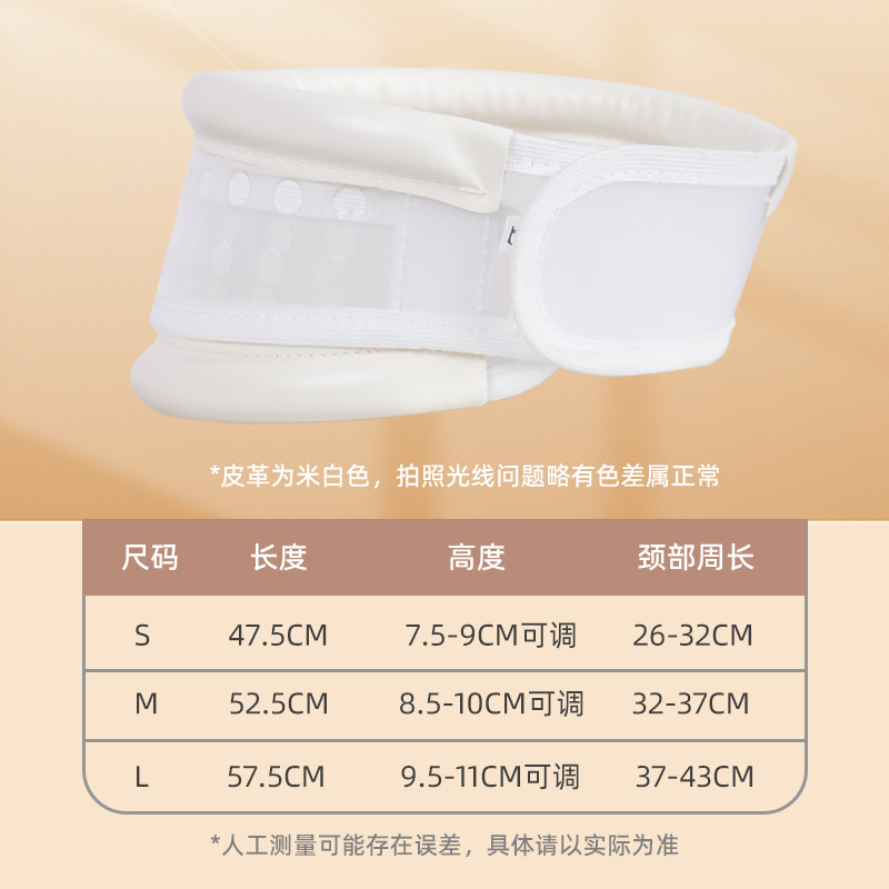 Collarín cervical de dos piezas