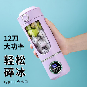 เครื่องคั้นน้ำผลไม้แบบพกพาขนาดเล็ก 400 มล. แบตเตอรี่ในตัวแบบชาร์จได้สำหรับการเดินทางกลางแจ้งพร้อมใบมีดห้าใบหรือมากกว่าความเร็วสูง 20001 รอบต่อนาที - Product Image 4