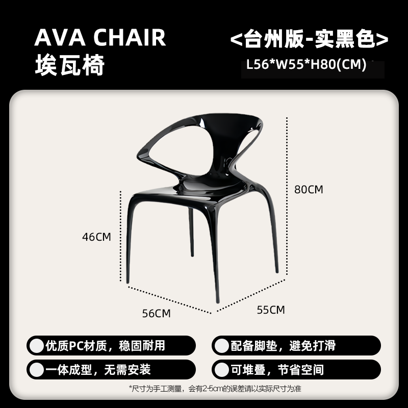 Solid black-taizhou home version