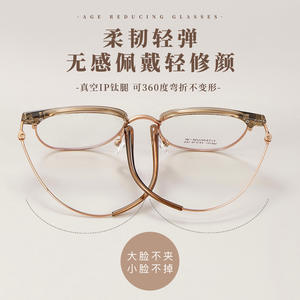 Montures de lunettes ovales Shenzhen M6101 avec verres en résine, confortables, monture complète unisexe avec plaquettes de nez en silicone réglables - Product Image 2