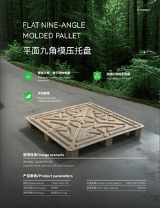 Pallet Industriale OREST in Fibra di Legno Compressa Riciclata Verde a 4 Vie per Logistica e Trasporto Export - Product Image 6