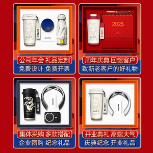 Juego de Tazas de Café Lily Of The Valley, Regalo Empresarial con Logotipo Personalizado, Regalos Promocionales de Lujo para Eventos de Empresa - Product Image 1