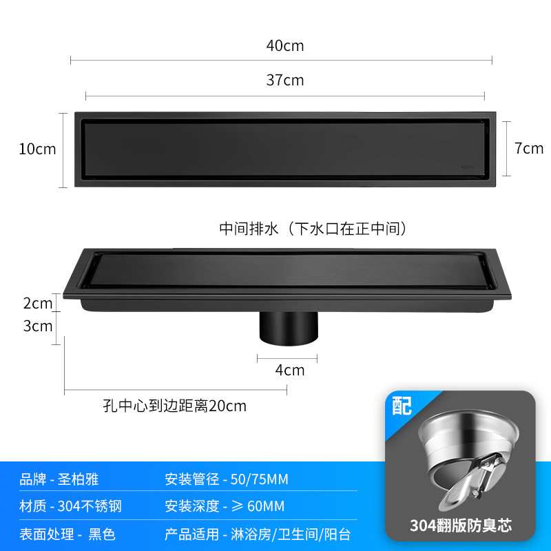 Black 1040cm-middle hole