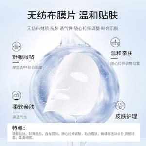 CVKK Medical Recombinant Human Collagen Patch Face Gel Dressing, ensemble de 5 pièces pour les soins post-procédures - Product Image 3