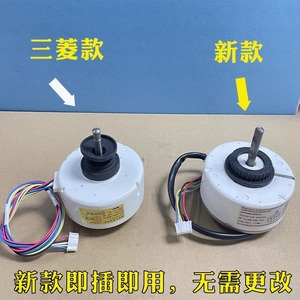 Mitsubishi Air Conditioner DC Brushless Motor J118H95 SIC-37CVL-D830-2A 12V <b>Replacement</b> Part - Product Image 5