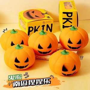 Jouet Squishy Citrouille d'Halloween Extensible Sensoriel Anti-Stress Nouveauté Cadeau pour Enfants et Adultes - Product Image 5