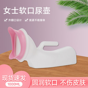 Orinal KS de Gran Capacidad 2000 ml con Marcas de Medición para Adultos, Orinal Portátil Tipo Recipiente para Usar de Pie, Forma Ovalada de Plástico - Product Image 5