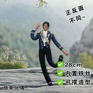Nuovo Arrivo: Bambola MJ di Michael Jackson da 24 cm, modello Abstract Rat Jerky, con telaio in filo metallico integrato per la regolazione delle pose - Product Image 5