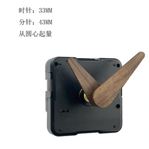 New Sweep động cơ với gỗ nhỏ Kim gỗ handmade DIY im lặng chạy đồng hồ cơ chế cho đồng hồ treo tường hoặc bảng đồng hồ - Product Image 2