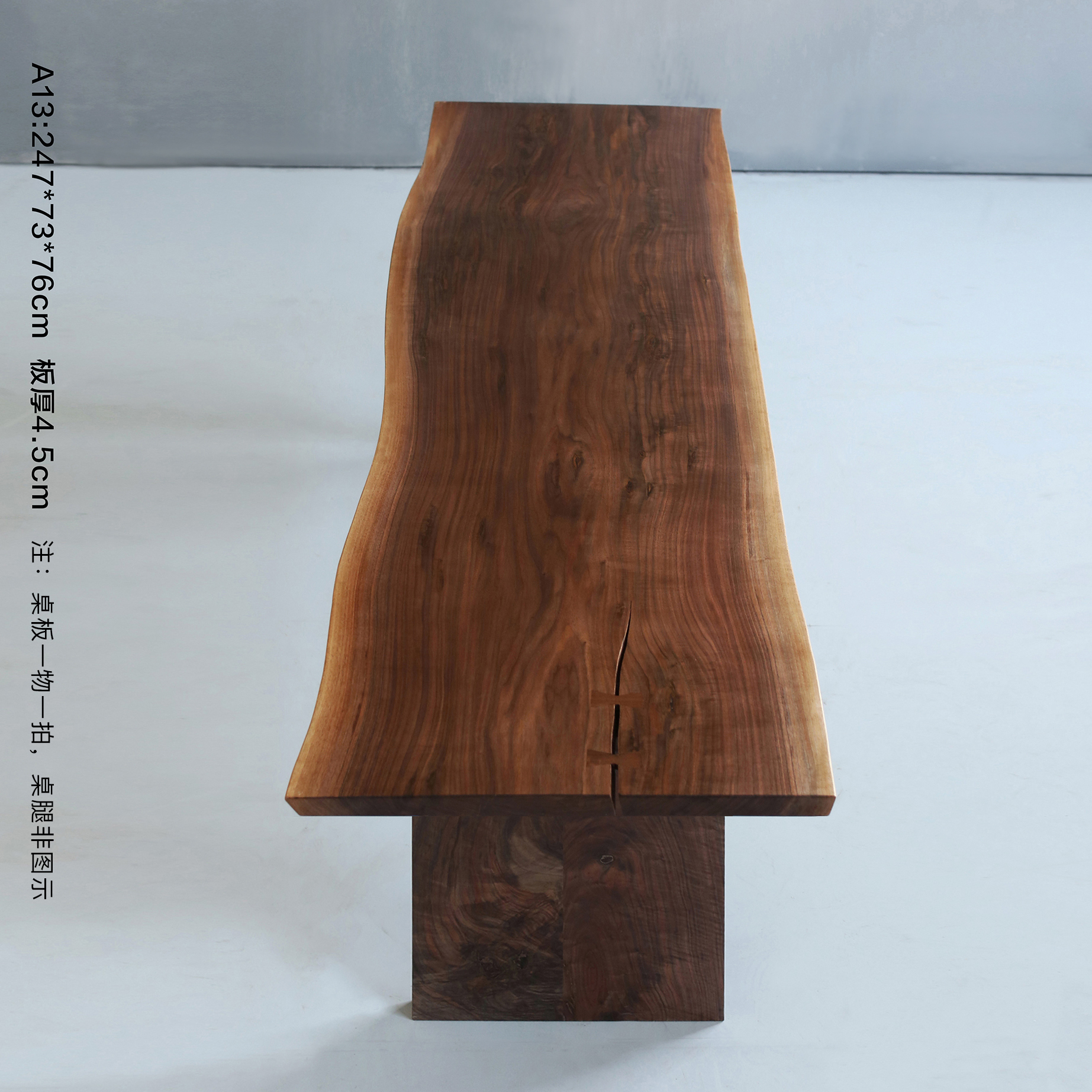 A13/claro black walnut/
