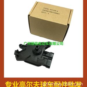 Boîtier d'accélérateur avec diviseur de tension CLUBCAR DS Pioneer 105116301/103850401, accessoires de voiture, pièces du système de transmission - Product Image 4