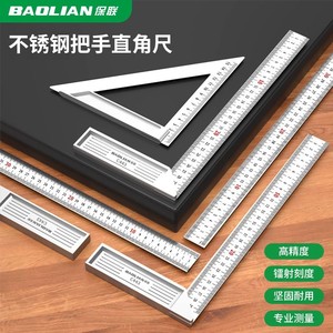 Regla Angular de Acero Inoxidable Baolian de 300 mm, Herramienta de Medición de Alta Precisión para Trabajos en Madera - Product Image 1