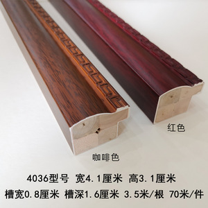 Wood Trim Moldings <b>With</b> Meander Pattern Chinese Style For Picture <b>Frames</b> And <b>Mounting</b> Strips 4036 - Product Image 5