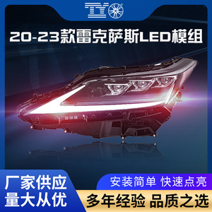 Lexus ไฟหน้า RX300 LED แบบสามตา6000K สำหรับการอัปเกรด2020-2023 - Product Image 5