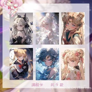 Cartes à collectionner Sailor Moon, cartes commémoratives classiques Alien, 12 paquets par boîte, matériau carton, cartes à échanger d'anime - Product Image 5