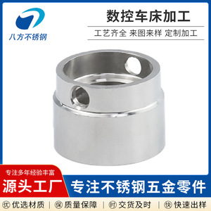 Accesorio de Tubería de Acero Inoxidable de Ocho Direcciones, 50 mm de Tolerancia, Pieza Mecanizada por Torno CNC, Torneado Personalizado - Product Image 3