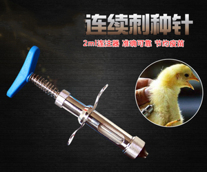 Шприц для вакцинации птицы - Product Image 3