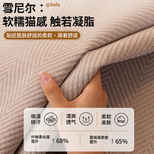 HiPhi Chenille <b>Sofa</b> Cushions Autumn Tassels Solid Color All Season Fixed Anti Slip <b>Cover</b> General <b>Sofa</b> Use - Product Image 2