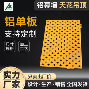 Aluminum Composite <b>Panel</b> 3 Mm Thickness Lightweight Indoor Modern Design Fireproof Feature - Product Image 2