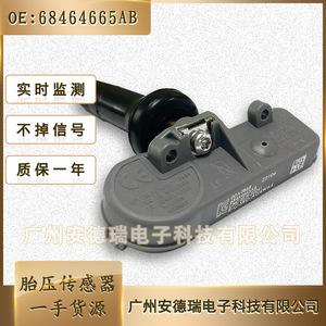 Sensor de Presión de Neumáticos 68464665AB Externo para Sistema TPMS de Jeep Gladiator - Product Image 2