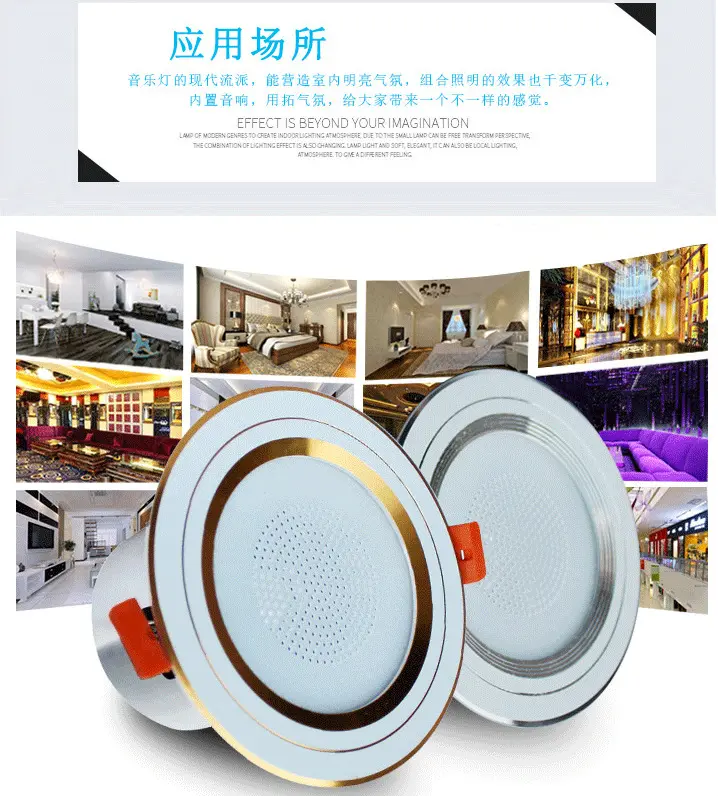 Downlight düz ışık ticari tavan ışık ev bir iki, bir dört LED kablosuz Bluetooth müzik Downlight