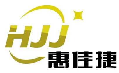 Shenzhen Huijiajie Electronics Co., Ltd. logo
