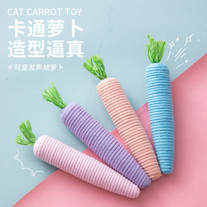 Jouets pour chats en forme de carotte, mignons, pour l'auto-entretenissement et la relaxation, jouets pour chats avec clochettes pour le nettoyage des dents et le tranchage des griffes, jouets pour taquiner les chats - Product Image 3