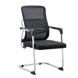 会議シンプルで快適な腰の保護スタッフコンピュータホームトレーニング学生麻雀椅子