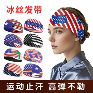 American Headband Milk Silk 9cm 48cm Quick Dry Sweat Wicking For Fitness Yoga Running - Product Image 3