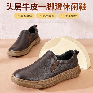 Mocassins en cuir véritable pour homme, bout rond, respirants, semelle intermédiaire en EVA, semelle extérieure en caoutchouc, chaussures décontractées toutes saisons - Product Image 5
