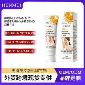 HUNMUI ครีมทาใต้วงแขนไวท์เทนนิ่งวิตามินซี 3 อิน 1 สำหรับคอ แขน ข้อศอก - Product Image 5