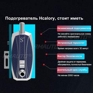 GRAN OFERTA! ! Calentador de Estacionamiento Hcalory 220V 3000W, Calentador de Tanque de Agua, Precalentador de Motor para Autos de 1.8L-2.5L, Garantía de 1 Año - Product Image 2