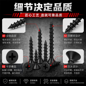 Tornillos autorroscantes Phillips de cabeza avellanada M4 16 20 25 30 35 40 45 50 60 70 75 80 100 para fijación de paneles de yeso y madera contrachapada - Product Image 2