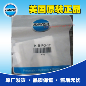 ชุดซ่อมกระบอกสูบบิมบา แฟลต-1 K-B-FO-17 อะไหล่ทดแทนมาตรฐานนิวเมติก - Product Image 3