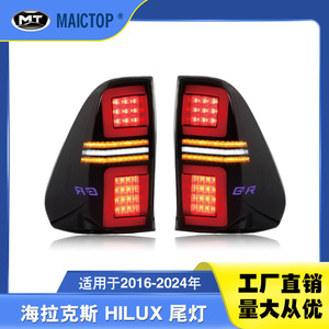 ไฟท้ายสำหรับรถยนต์ Hilux REVO ปี 2016-2024 รุ่น Rocco แบบดัดแปลง - Product Image 5