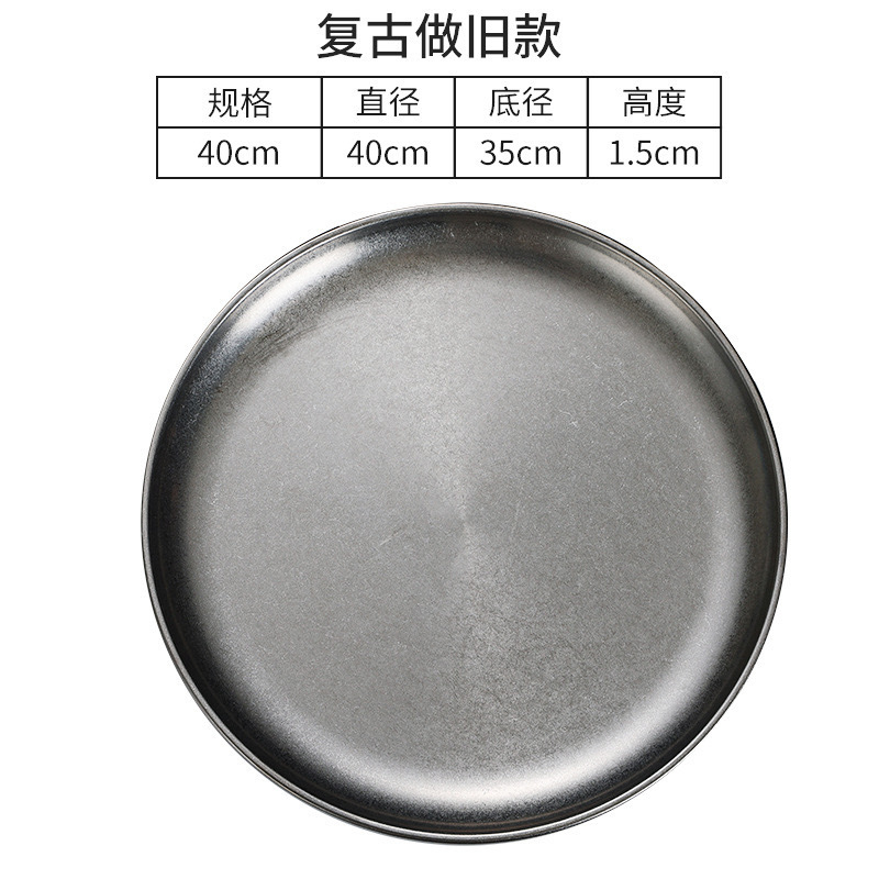40cm Korean-style plate [Retro style]