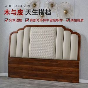Cabecera Moderna Tapizada con Marco de Madera Sólida y Panel de Cuero, Muebles de Dormitorio para Cama Doble o Individual - Product Image 1