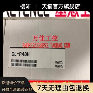 Nhật Bản Thương hiệu Mới chính hãng hàng hóa keyense an toàn lưới GL-R28H r32h r36h r48h r1ub - Product Image 2