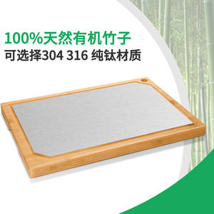 Tabla de Cortar Rectangular de Bambú y Acero Inoxidable Mdw, 18x12 Pulgadas, Apta para Lavavajillas - Product Image 5