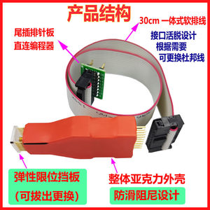 Sonda de prueba de programación para chips SOIC16, SOP16, SOP14, tipo aguja de resorte, sin desmontaje, con cable de descarga y espaciado de 1.27 mm - Product Image 3
