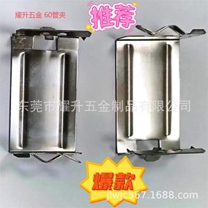 Abrazadera de tubo de acero inoxidable de 60 mm, tipo simple, para la industria general, OEM personalizado - Product Image 3