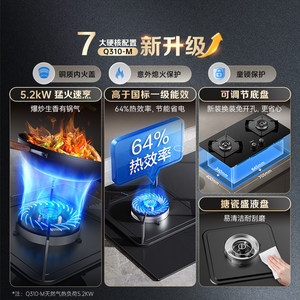 Q325 Household Gas <b>Stove</b> With Natural & Liquefied Double Burner Tempered Glass Surface 72-Month Warranty Trade-in Q310 Household - Product Image 1