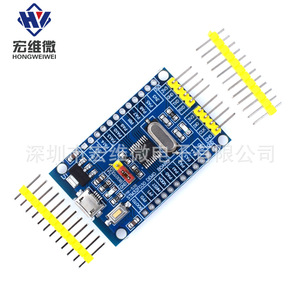 Carte de développement Hongwei Micro STM32F030F4P6 Core Board Cortex M0, petite carte système - Product Image 2