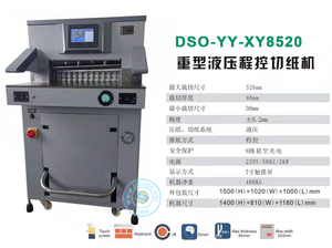 Tông Đơ Xoay A4 Bảo Mật Tự Động, Máy Cắt Giấy Công Nghiệp, Có Thể Điều Chỉnh, Laser Xách Tay, Dành Cho Trẻ Em - Product Image 4