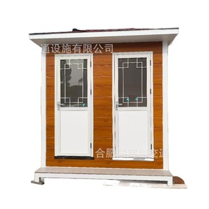 Toilettes portables en panneaux sandwich, modernes et écologiques, pour les attractions touristiques - Product Image 5