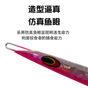 Señuelo de pesca Nanyou Deep Sea Fishing Jig de 150g, de hundimiento lento, que brilla en la oscuridad, para atún, cebo de fondo, pesca marina. - Product Image 3