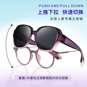 Lunettes de soleil Danyang rose TR90, verres en résine, protection UV, monture carrée unisexe M-0009 - Product Image 2